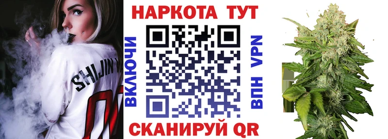 Купить закладку Бошки Шишки  COCAIN  Alpha-PVP  Галлюциногенные грибы  ГАШ  Мефедрон  Бахчисарай