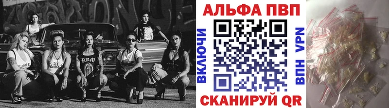 Alpha PVP кристаллы Бахчисарай