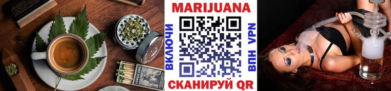 Купить где  Бахчисарай  Печенье с ТГК конопля 