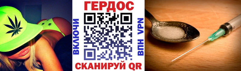Купить где  Бахчисарай  ГЕРОИН VHQ 