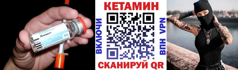 Кетамин VHQ  Купить где  Бахчисарай 