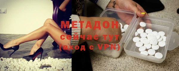 мефедрон VHQ Вязьма