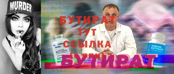 мефедрон VHQ Вязьма