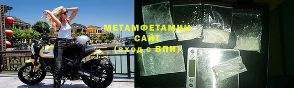 синтетический гашиш Сясьстрой