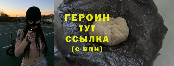 мефедрон VHQ Вязьма