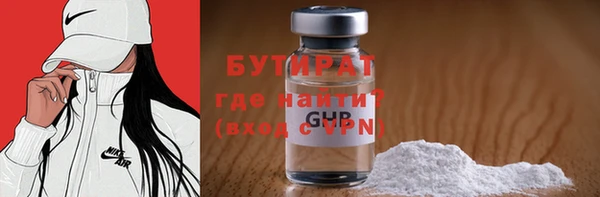 мефедрон VHQ Вязьма