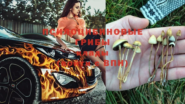 мефедрон VHQ Вязьма
