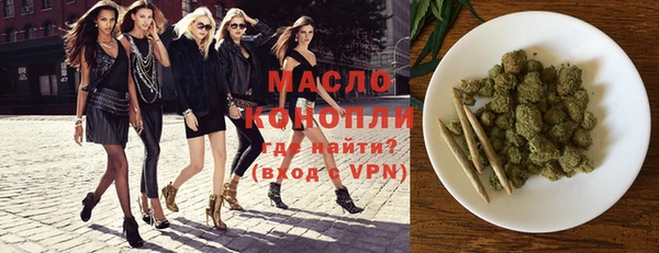 прущие грибы Вяземский