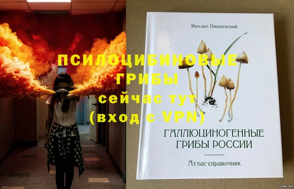 мефедрон VHQ Вязьма