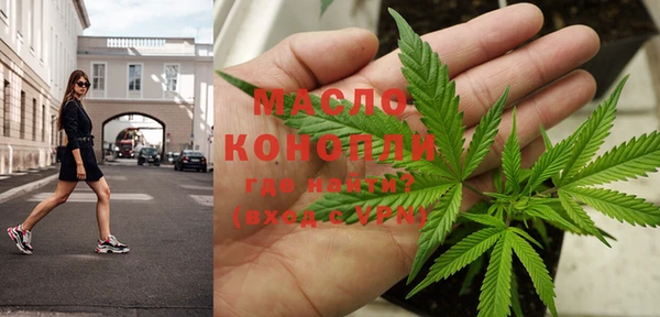 мефедрон VHQ Вязьма