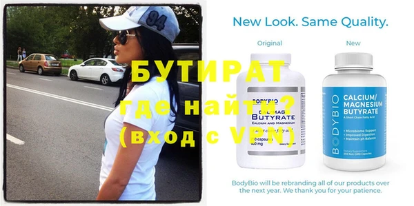мефедрон VHQ Вязьма