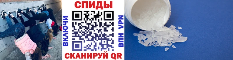 МЕТАМФЕТАМИН витя  Купить где  Бахчисарай 